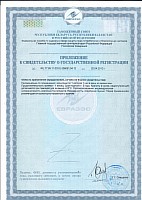 Сертификат на продукцию Universal Nutrition ./i/sert/universal_nutrition/ Uni ZMA_PRO_1.jpg